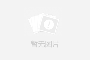 产品展示08